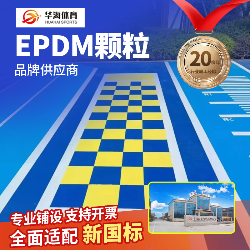 福州市硅PU半预制卷材 - 方案